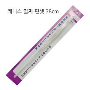[JHQS9UQ5_52CF]일자 수초핀셋 38 고급형 스테인레스 관