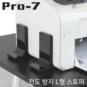 [ME995L08_52CE]대비 전도 방지 스토퍼 (L형 블랙) 30kg