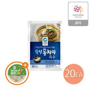 청정원 동치미육수 300g 20개+(증정)쌈무 340g