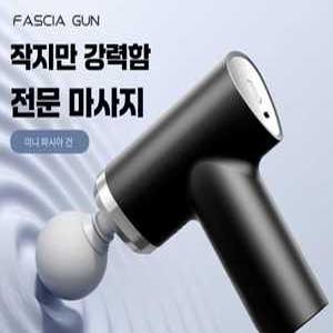 lovesage 테라건마사지건 마사지건 승모근 진동