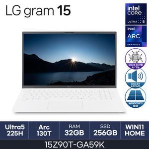 HMC 25년도 LG그램 15Z90T-GA59K / RAM 32GB / NVMe 256GB / WIN11Home / 코어 울트라5(S2) 225H