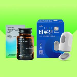 [라운지] 바로잰핏 바로잰Fit 연속혈당측정기 1세트(15일) + 글루어트 MCT오일 1병