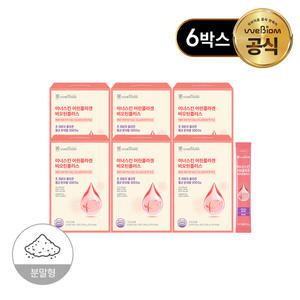 [서울대 위바이옴] NEW 이너스킨 어린콜라겐 비오틴플러스 6개월분