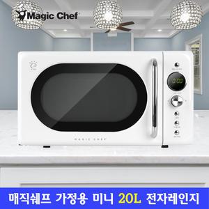 매직쉐프 업소용 가정용 주방용 편의점 미니 20L 무회전 레트로 플랫타입 전자레인지 MMW-GRT20W 화이트