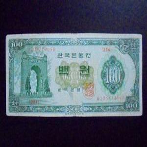 한국은행 1964년 경회루 100원 지폐 백원 미품(20571469)