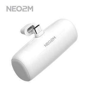 도킹형 C타입 일체형 미니 보조배터리 5000mAh/휴대폰보조밧데리 배터리 고속 휴대용 충전기 초고속 충전