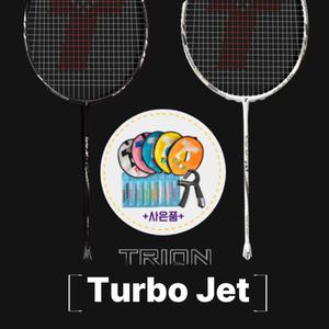 트라이온 TURBO JET 터보 젯 제트 시리즈 747 757 가성비 배드민턴라켓 추천 TURBO JET 747, TURBO JET 757
