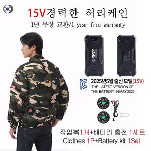 시시즈 KC인증 최신 여름 선풍기옷 아이스 에어컨옷 작업복 쿨작업복 곤색/미채 15V