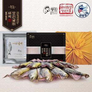 영광 법성포 굴비침장 명인 반건조 새싹보리굴비 선물세트 10미