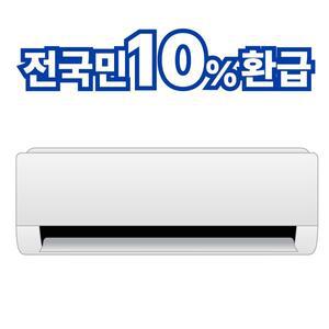 [LG]전자 휘센 SQ07EJ3WES 인버터 1등급 벽걸이 에어컨 22.8㎡ 가정용 업소용 사무실 상가 오피스텔 농...