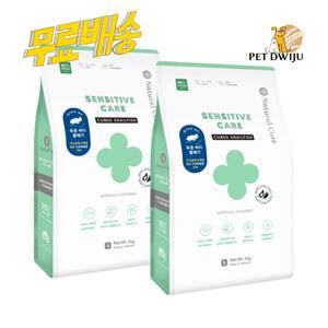 네츄럴코어 센시티브케어 바다물메기 3kgx2개+램덤 샘.플10p