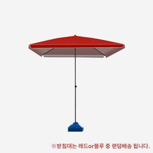 레드 받침대 파라솔 사각형/방수기능/내수압/옥스퍼드/탄소강/프레임/버튼디자인/편리한