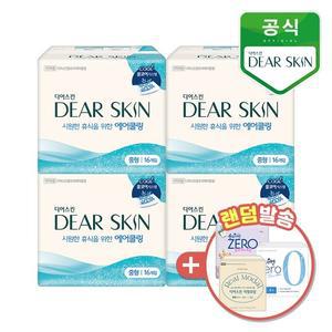 여름생리대 디어스킨 에어쿨링 중형 16개입 4팩 + 8P
