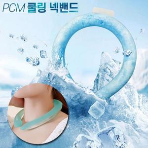18도 간편 냉각 PCM 쿨링 넥밴드 넥쿨러 아이스 얼음