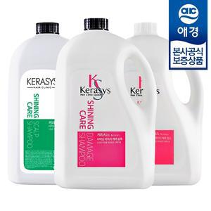 [애경] 케라시스 샤이닝 샴푸/린스 4L x4개 + 펌프