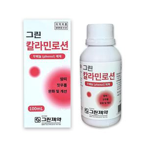그린제약 칼라민로션 땀띠 짓무름 완화 및 개선 100ml x 1개 의약외품 햇볕에 탄데 여름휴가 피부진정