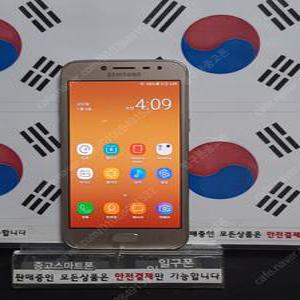 (일구폰) 삼성 갤럭시J2PRO J250N 16G 공기계 공신폰 중고스마트폰 4대보유