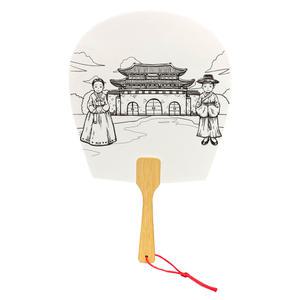 평부채 부채만들기 재료- 한국 문화유산 경복궁 환영인사 Welcome greeting at Gyeongbokgung Palac 단오 민화 컬러링 한국전통 미술 한지 여름 학습준비물