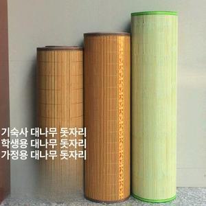 1인용 대나무 돗자리 매트 다다미 거실 기숙사