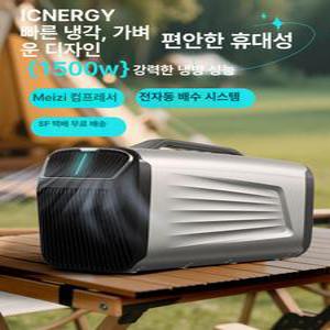 카투어 쿨윈 에어컨 미니 차박 호스가방 휴대용