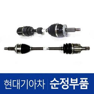 [현대모비스]쏘나타LF 순정 등속조인트(드라이브 샤프트), 좌측 (49500C1200) LF쏘나타 현대모비스 부품몰