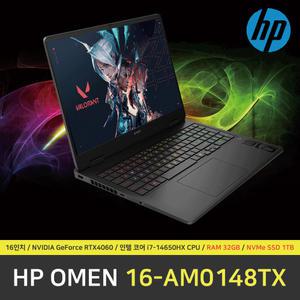 HP OMEN 16-AM0148TX 노트북 / RAM 32GB / NVMe SSD 1TB