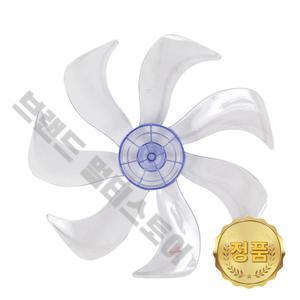 신일 선풍기 날개 14인치 35cm 7엽 SI010311 SIF-RO14K