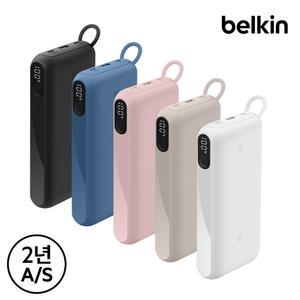 [벨킨] 20W 20000mAh 디스플레이 보조배터리 BPB028 C타입 케이블 기내반입 파워뱅크