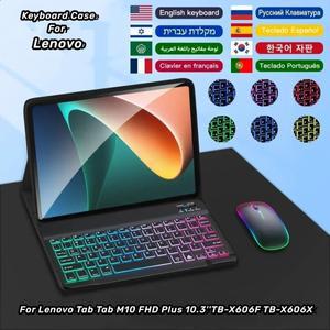 레노버 탭 태블릿 커버 M10 FHD 플러스 10.3 인치 TB-X606F 분리형 마그네틱 백라이트 키보드 케이스