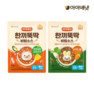 [아이배냇] 한끼뚝딱 비빔소스 2종세트