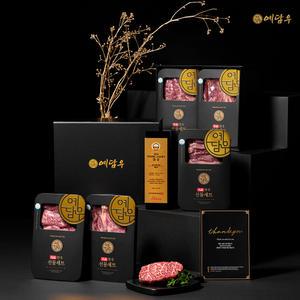 1++ 한우 투뿔 선물세트 구이용 마장동 등심 갈비살 명절 추석 모음