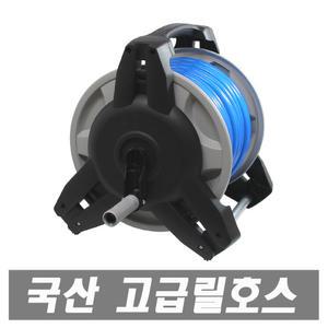 파워풀 호스릴세트 릴호스 세차호스 물호스 정원관리 분사기세트 물분사기