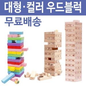 스마일원 우드블럭 해적룰렛 다트 파티 보드게임 복불복 장난감 선물