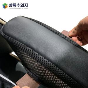 의자 팔걸이쿠션커버 게이밍의자 피시방 게이밍 전용 팔뚜껑 교체 부품 부속 상록수