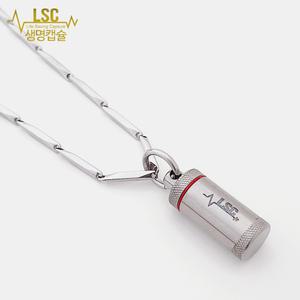 LSC 생명캡슐) 티타늄뱀부 목걸이세트 무료각인 니트로글리세린 협심증약 심근경색 부모님선물 스텐트시술