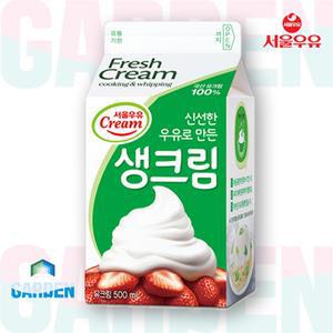 서울우유 생크림 500ml 대소량 주문 가능