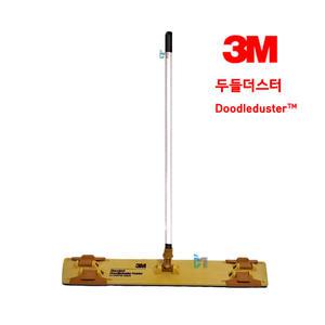 3M 두들더스터 홀더(중형,대형) 두들더스트 밀대걸레 청소포 먼지청소포 일회용걸레 단품 or 세트