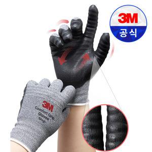 3M 컴포트그립 스탑 5개입 코팅 작업 안전 장갑 미끄럼방지