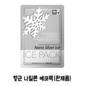 향균 나일론 에코백(완제)/얼음꽁꽁 아이스팩12x16cm 1BOX(100개)냉찜질팩