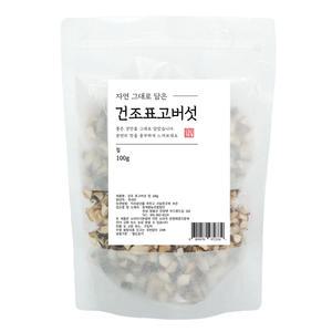 건표고버섯(칩) 100g