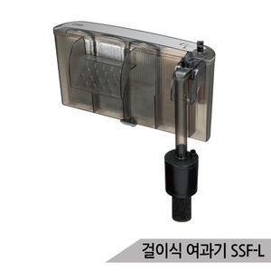 EIKO 걸이식 여과기 SSF-L 저소음 어항 수족관여과기