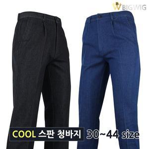 [더빅보스]WDF 여름 청스판바지 남자 원턱 빅사이즈 데님 팬츠