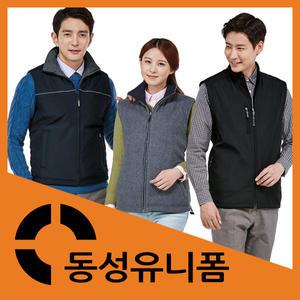 동성유니폼/추동조끼/폴라폴리스/기모티/패딩/후리스