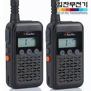 XF-10 2대1세트 연화 고성능 생활 무전기 초소형 식당 업소용 캠핑 스키장