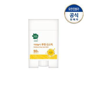 [그린핑거] 야외놀이 투명 선스틱20g
