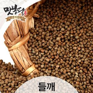 햇 24년산 들깨 생들깨 통들깨 흑들깨 수입산 2kg