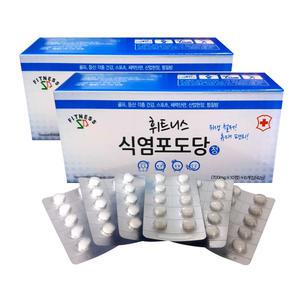 휘트니스 식염 포도당 60정 X 2박스