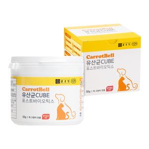 [본사직영] 종근당 캐롯벨 유산균 큐브 (50gx1세트) 포스트바이오틱스 강아지 고양이 영양간식 동결건조