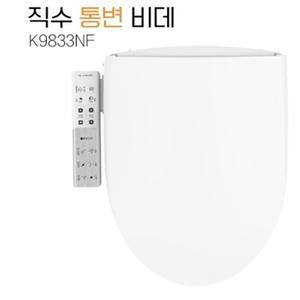 애플비데 프리미엄 직수통변비데AB-K9833NF 기사방문무료설치+필터4개
