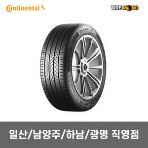 일산/남양주/하남/광명 직영점장착 콘티 UltraContact 6 UC6 - 225/55R17